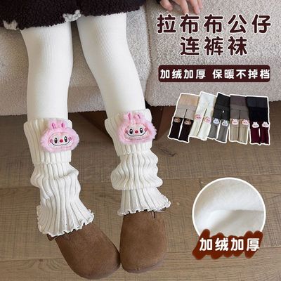 女童打底裤可爱卡通拉布布针织棉卡通玩偶秋冬季加绒加厚堆堆袜套