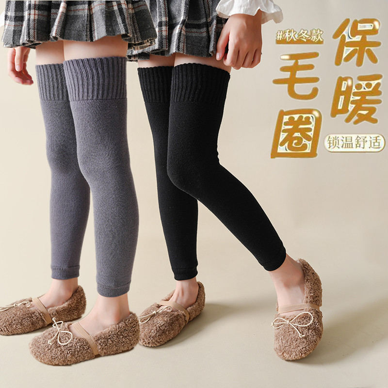 儿童加厚护膝脚套秋冬季女童毛圈保暖长筒过膝袜宝宝高筒护腿袜套