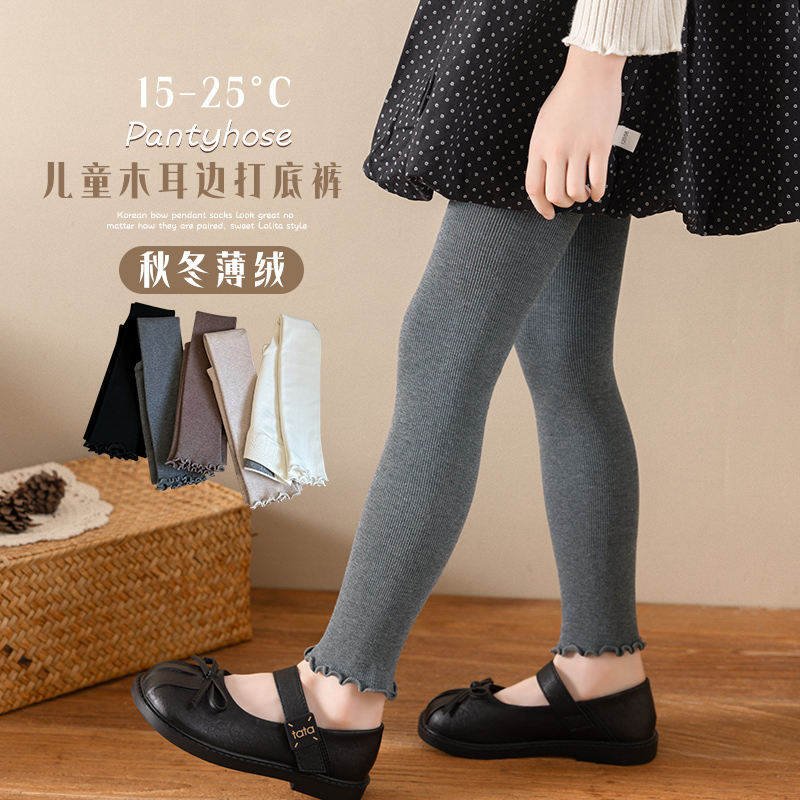秋冬季女童加绒打底裤外穿洋气中大儿童修身保暖九分白色打底袜子