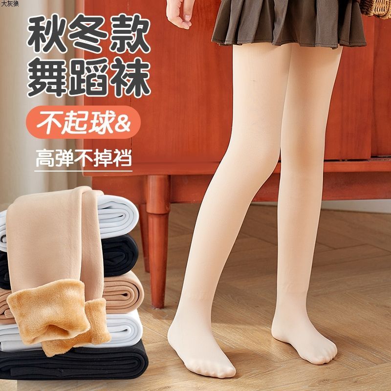 女童光腿神器秋冬加绒加厚肤色丝袜女孩连裤袜外穿儿童肉色打底裤
