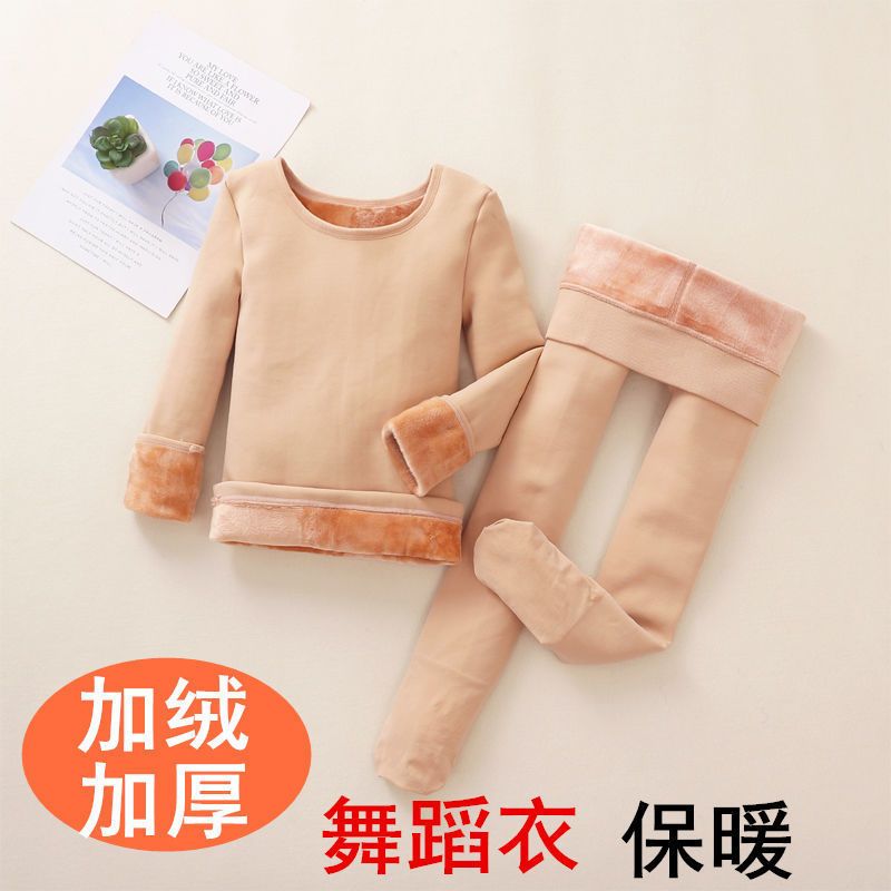 儿童肉色加绒加厚保暖打底上衣女童肤色舞蹈打底衫演出服紧身隐形
