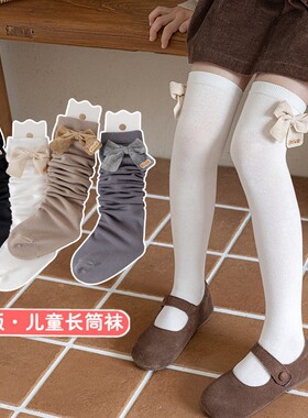 儿童袜子春秋新款女童过膝袜宝宝蝴蝶结高筒打底袜学生白色大腿袜