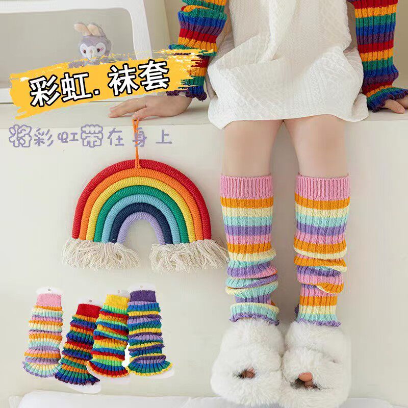 秋冬儿童袜套彩虹堆堆袜女童毛线针织保暖小腿套宝宝公主护膝长袜
