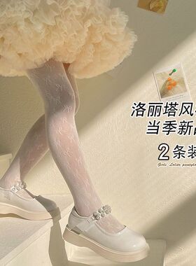 女童白色蕾丝洛丽塔风格连袜春夏新品儿童打底袜子宝宝百搭网眼