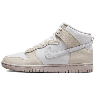 Nike Dunk High EMB 盐湖城 防滑耐磨 高帮 板鞋 男款 白色