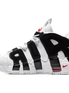 Nike Air More Uptempo 熊猫 大AIR 皮蓬 高帮 复古篮球鞋 GS