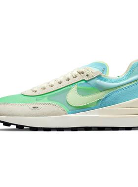 Nike Waffle One scream green 经典 低帮 运动休闲鞋 女款