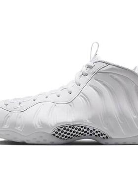 Nike Air Foamposite One “Triple White” 舒适百搭 防滑耐磨