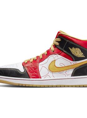 Jordan Air Jordan 1 mid se gc 