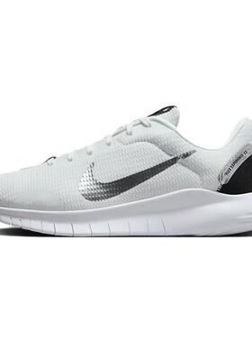 Nike Flex Experience Run 12 舒适百搭防滑透气 低帮 训练跑