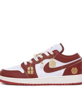 【定制球鞋】Air Jordan 1 囍婚 秀禾 吉祥 白红金  FJ3465-160