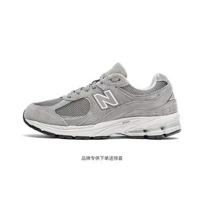New Balance NB 2002R 美式复古日常通勤 减震透气支撑 低帮