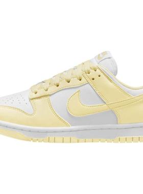 Nike Dunk Next Nature 