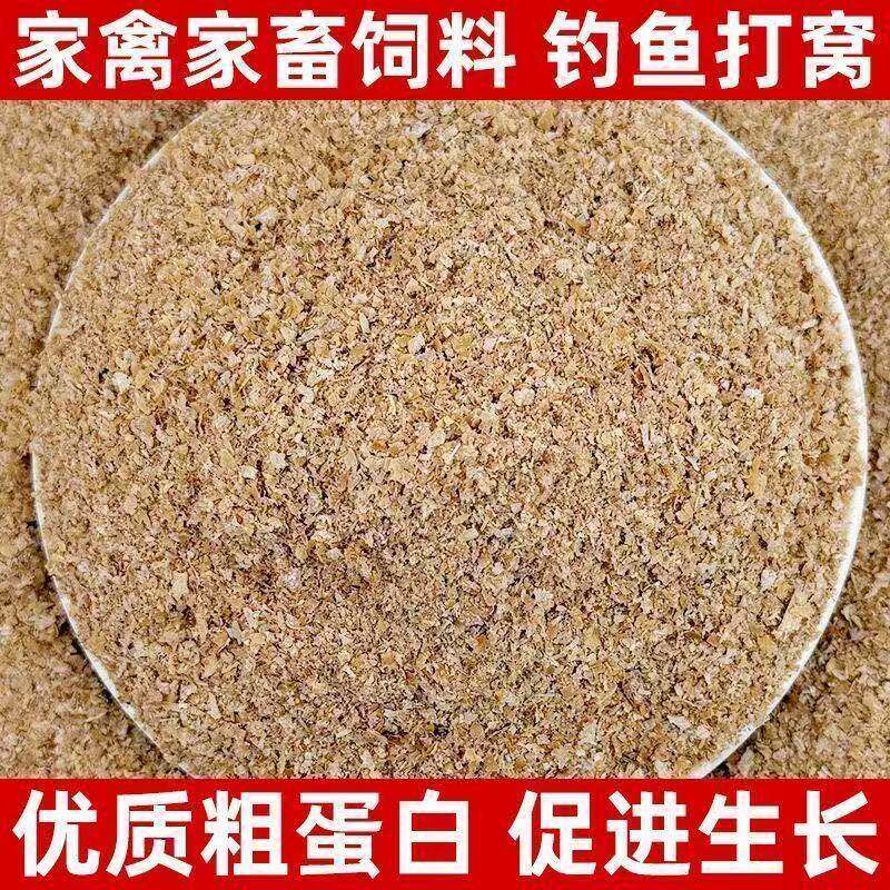 新鲜麦麸50斤小子农家饲