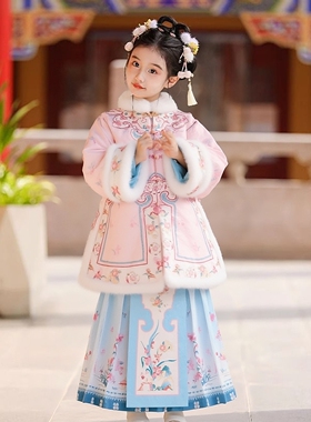 汉服女童秋冬款儿童高端新中式明制马面裙套装小女孩格格服拜年服