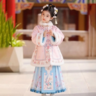 小女孩格格服拜年服 明制马面裙套装 汉服女童秋冬款 儿童高端新中式