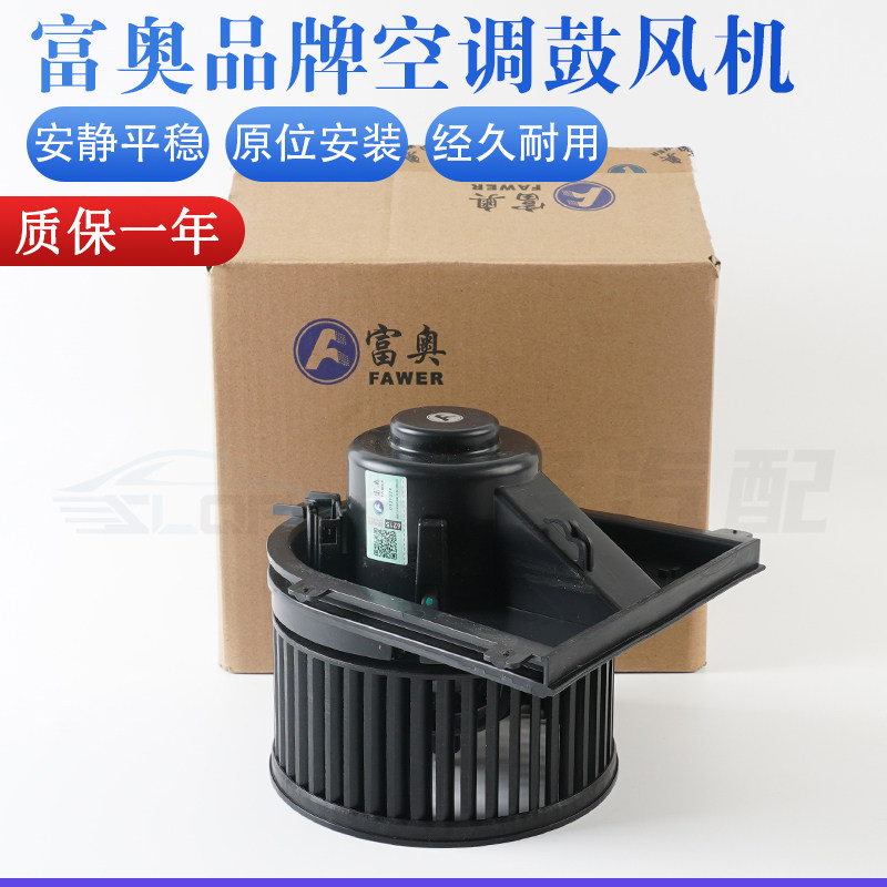 【正品富奥】鼓风机支持官网查询