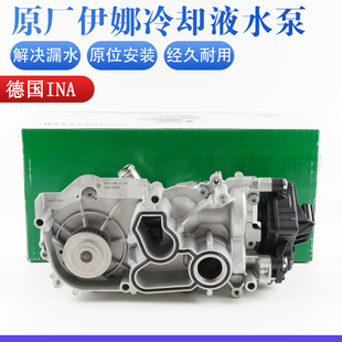 适配高尔夫欧雅途观高尔夫途安帕萨特Q3A31.5T冷却液水泵节温器