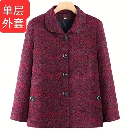 中老年人外套女春秋季奶奶装上衣新款妈妈套装老太太外套春秋衣服