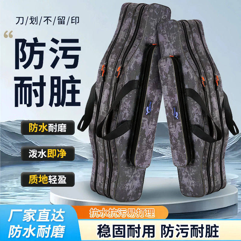【新品上市】防污耐脏渔具包加厚肩带渔具包防刮耐磨渔具包大肚包,户外/登山/野营/旅行用品,渔具包,淘宝优惠券,粉丝福利购,淘宝优惠卷