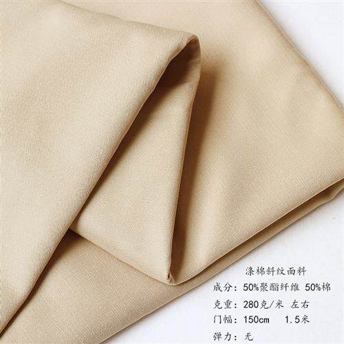 风衣布料面料聚酯纤维纯色抗皱细斜纹高档防风垂滑夹克派克服面料
