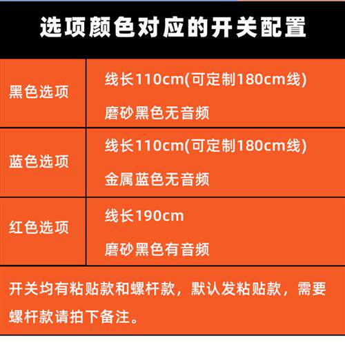 桌面电脑开关rgb光效  网吧家用机箱外接主机开关机按钮可选音频