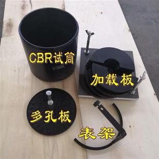 CBR承载比测定仪CBR-1室内承载比试验仪CBR附件浸水膨胀附件试模