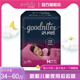 大童纸尿裤 新款 成长裤 M号女宝儿童拉拉裤 比XXXL大 GoodNites夜安裤