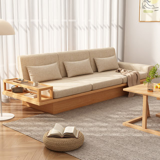 洛西亚日式白蜡木实木云朵沙发现代简约北欧客厅小户地台储物沙发