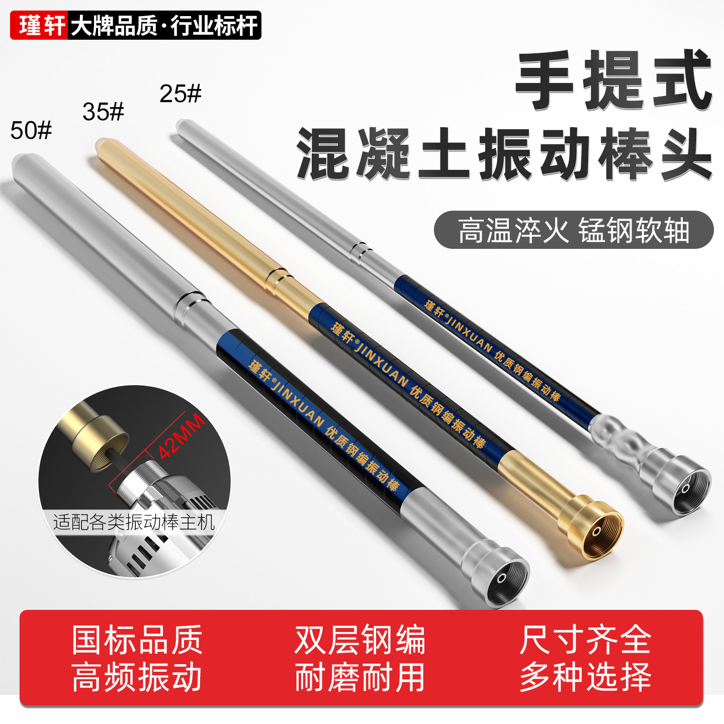 国标小型手提式混凝土振动棒单相震动器棒水泥振捣细棒头配件220V