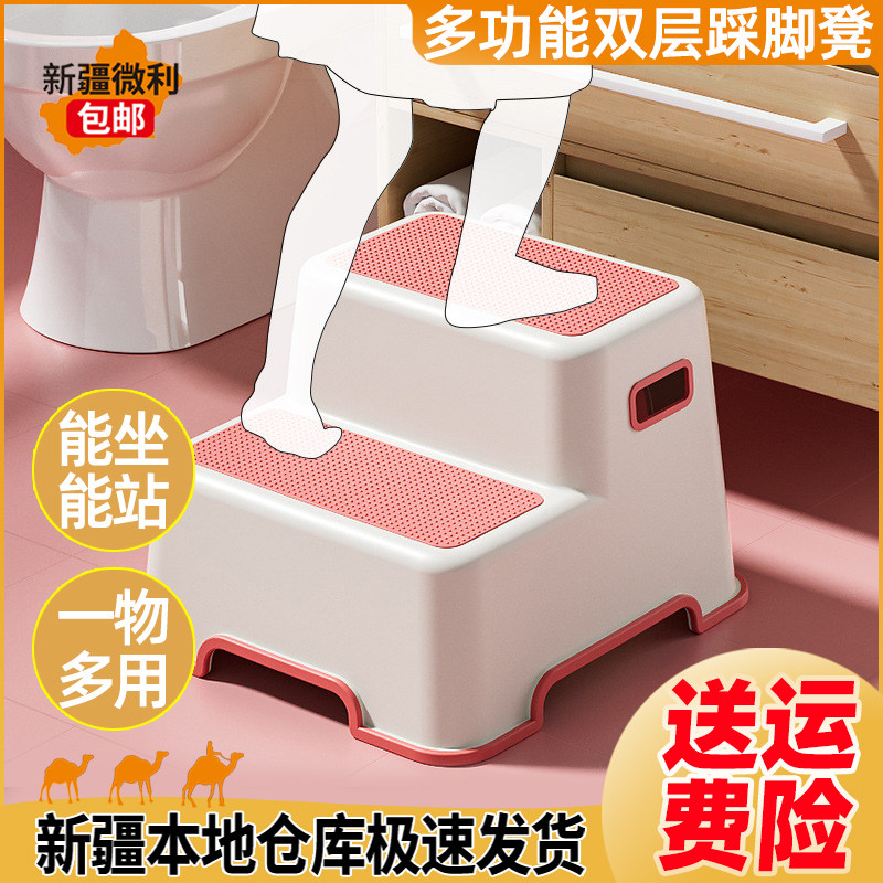 新疆包邮儿童马桶踩脚凳宝宝洗手防滑浴室凳子钢琴垫脚凳塑料凳子