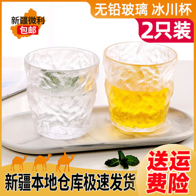 玻璃杯水杯简约锤纹啤酒果汁