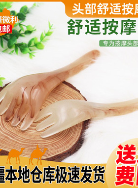 五爪头部按摩器疏通经络梳