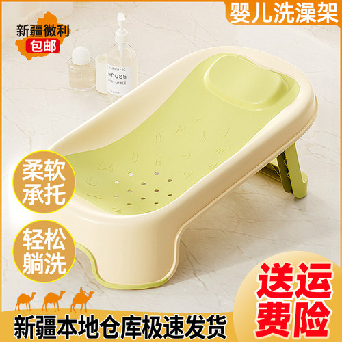婴儿洗澡网宝宝洗澡神器