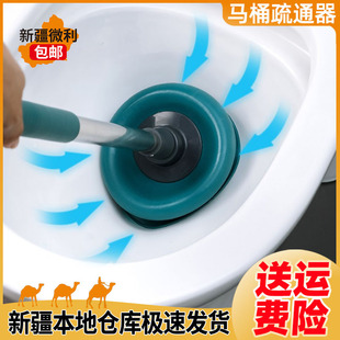 通马桶疏通器皮搋子吸马桶塞堵了下水管道 专业工具厕所堵塞神器