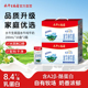 水牛生南国纯牛奶200mL 酪蛋白学生早餐奶整箱 10盒2件钻石包A2β