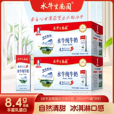 水牛生南国水牛纯牛奶200ml*10盒