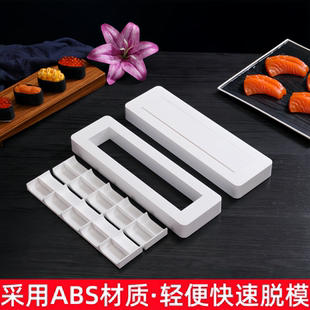寿司模具工具套装 饰材料 全套家用紫米包饭神器刺身军舰饭团摆盘装