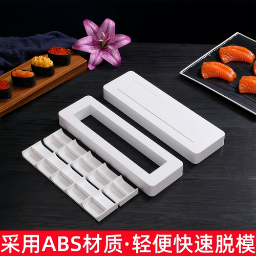 寿司模具工具全套紫米包饭神器