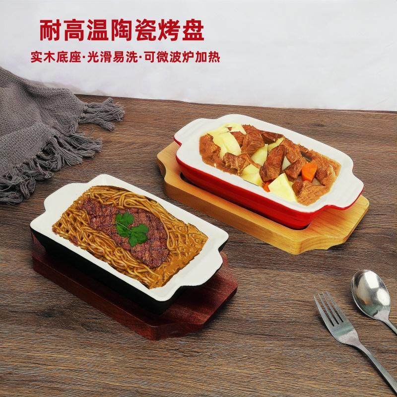 芝士焗饭盘子烤箱专用器皿陶瓷长方形焗饭碗微波炉烘焙家用双耳盘