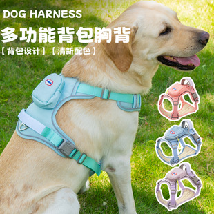 狗狗牵引绳防爆冲轻便防水背带胸背舒适宠物夜间反光背包战术背心