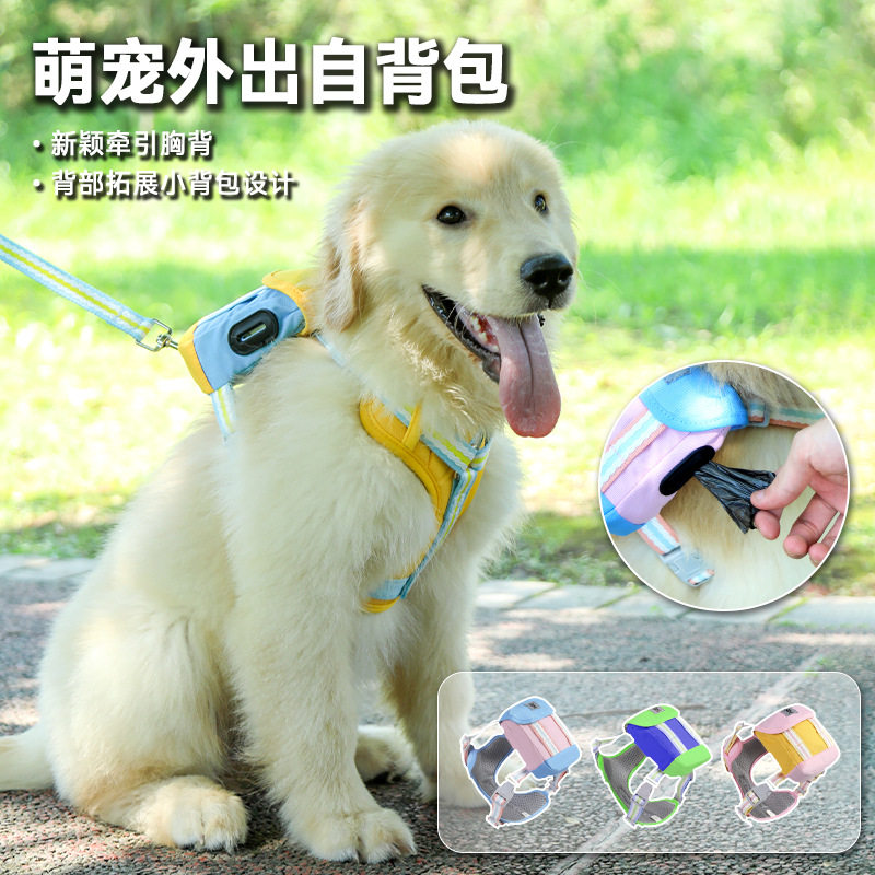中小型犬卡通自背包胸背牵引绳