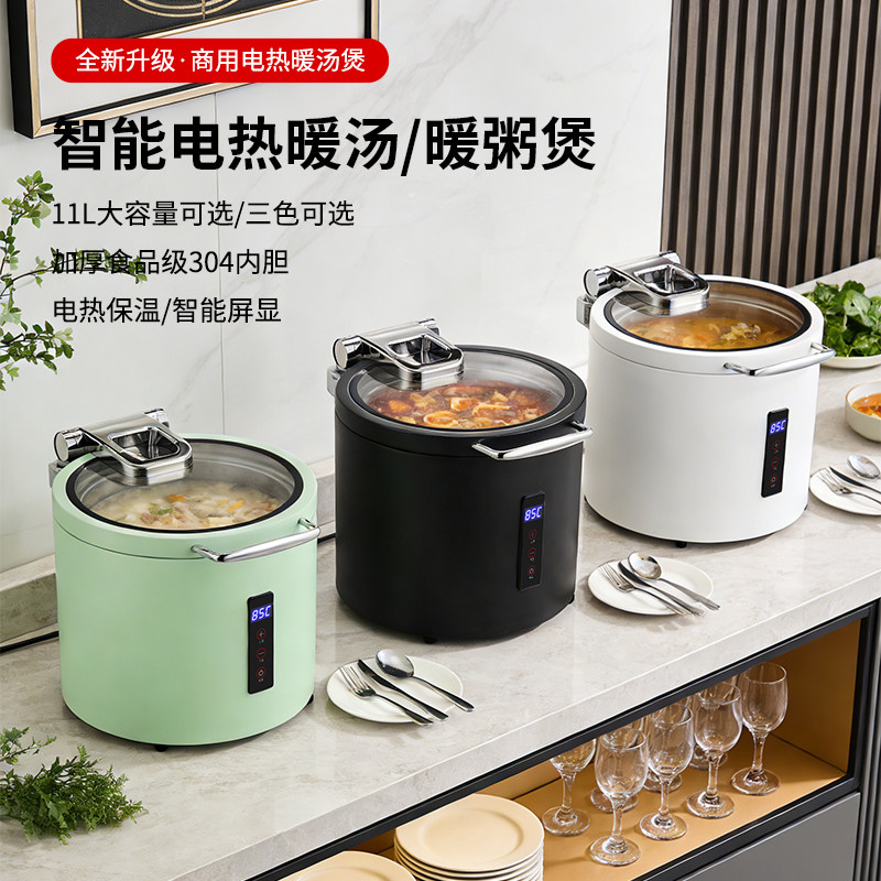 304不锈钢商用智能触控保温桶图片