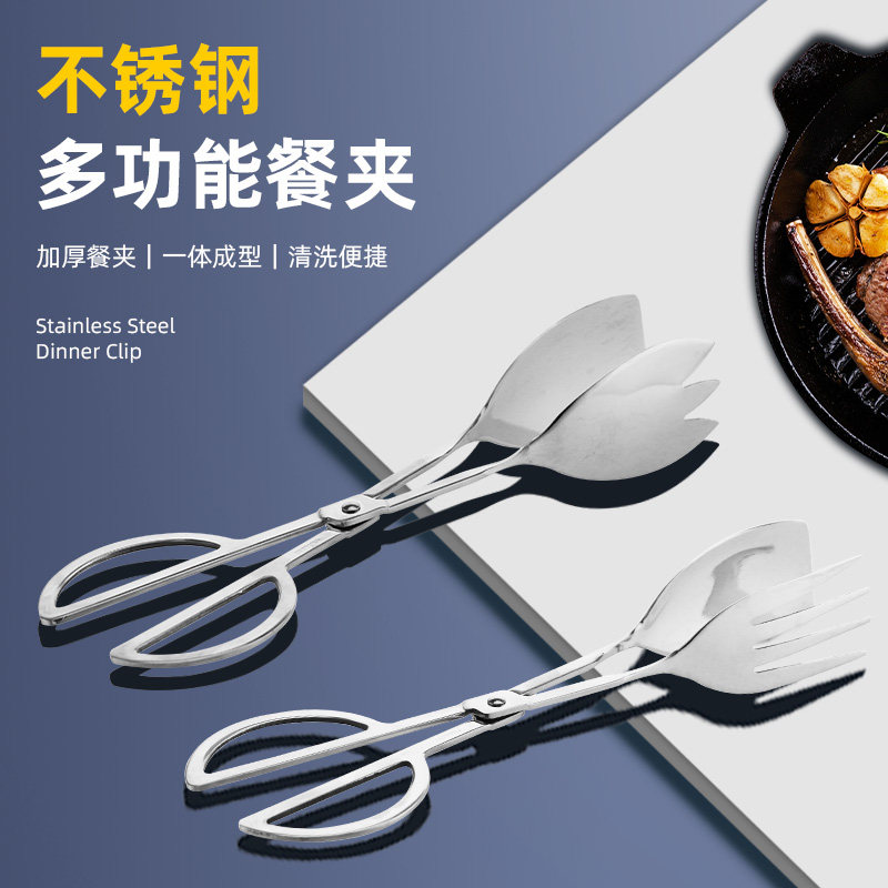 加厚自助餐炉不锈钢餐夹剪刀夹早餐夹食品夹包夹子餐具酒店用品