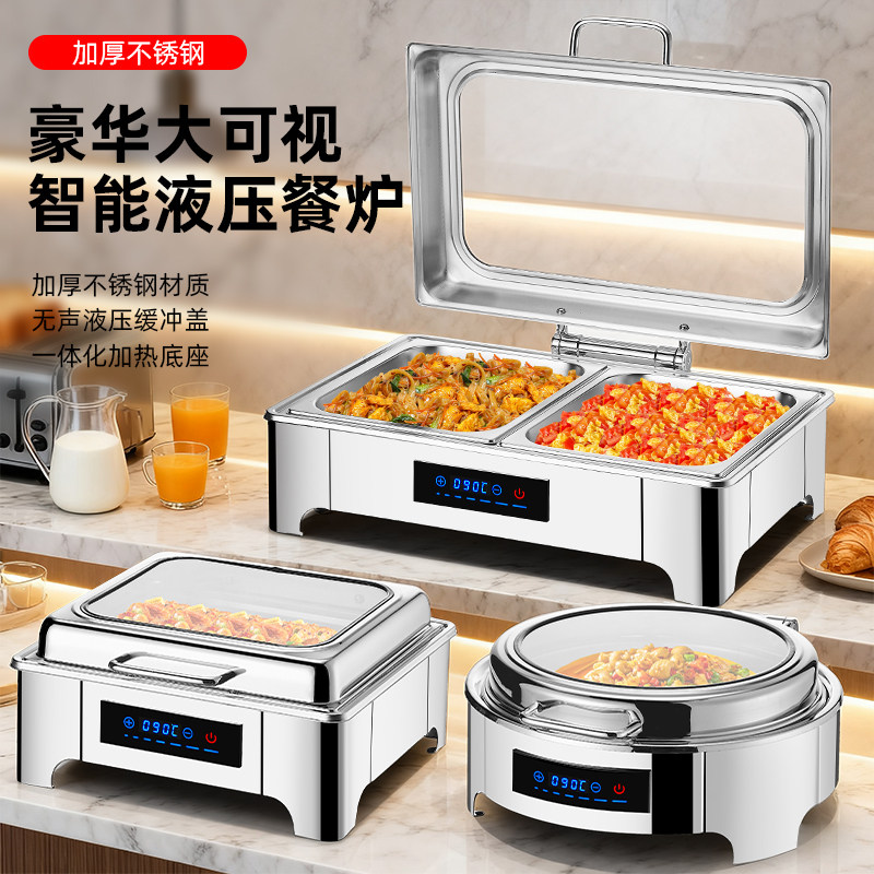 不锈钢液压自助餐炉翻盖保温炉酒店布菲炉电加热自助早餐炉保温锅