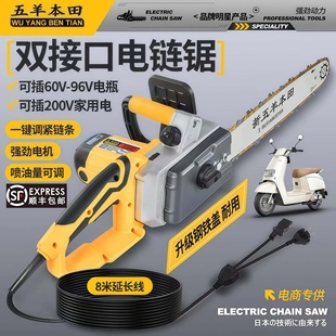 新五羊本田电锯大功率伐木锯插电电锯220V有线家用纯铜电锯手持式