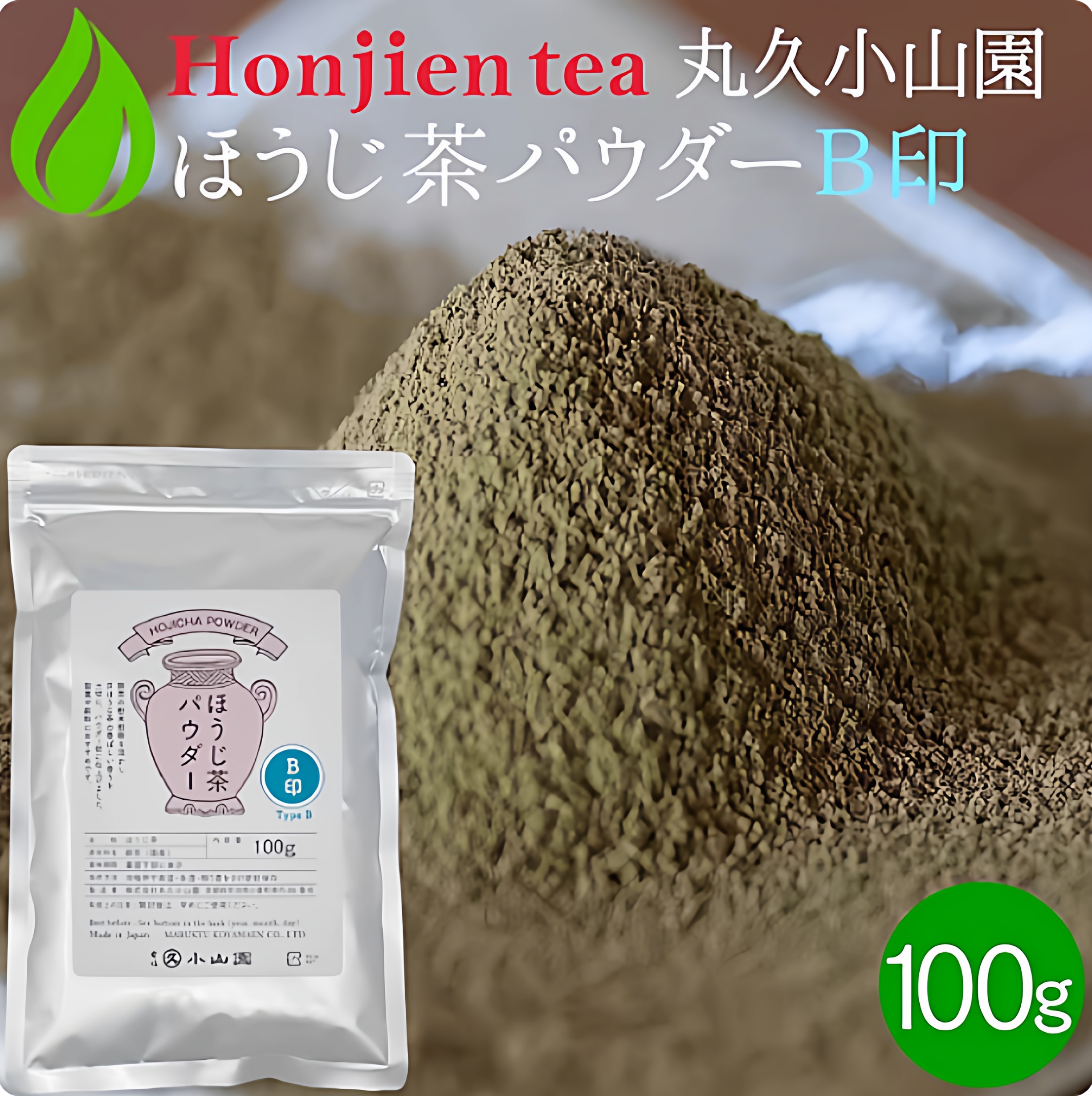 姜妍同款宇治丸久小山园纯焙茶粉