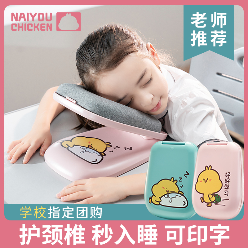 午睡枕趴睡枕学生午休枕头儿童睡觉神器夏季桌上便携折叠卡通抱枕