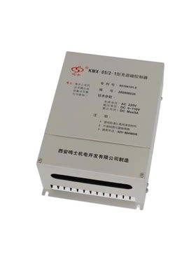 电磁吸盘控制器磨床整流