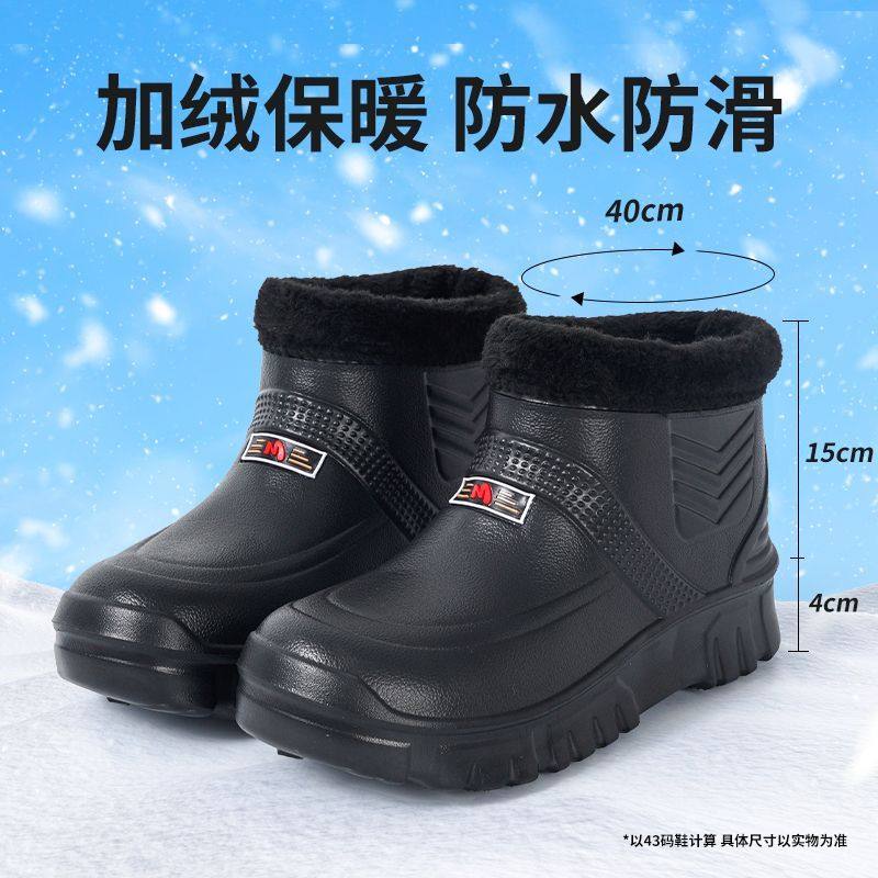 雪地靴EVA冬季防水保暖棉鞋加绒男女洗车工作鞋雨鞋厨房防滑雨靴,女鞋,棉鞋,淘宝优惠券,粉丝福利购,淘宝优惠卷